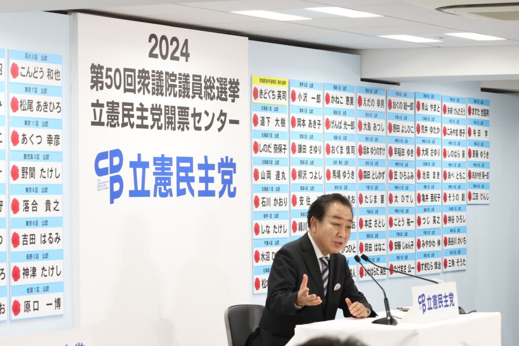 CDP juht ja Jaapani ekspeaminister Yoshihiko Noda, cdp-japan.jp